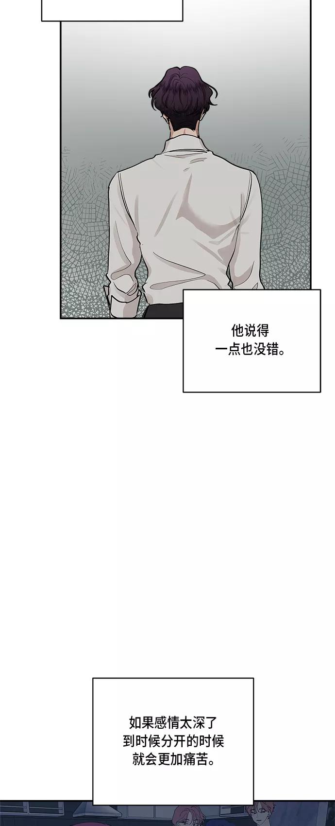第43话-我的契约爱人-Flowbee,janggreen（第12张）
