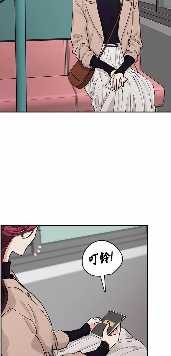 第43话-我的契约爱人-Flowbee,janggreen（第27张）