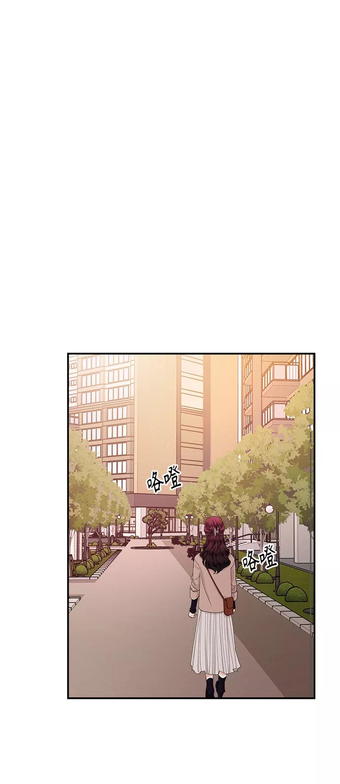 第43话-我的契约爱人-Flowbee,janggreen（第35张）