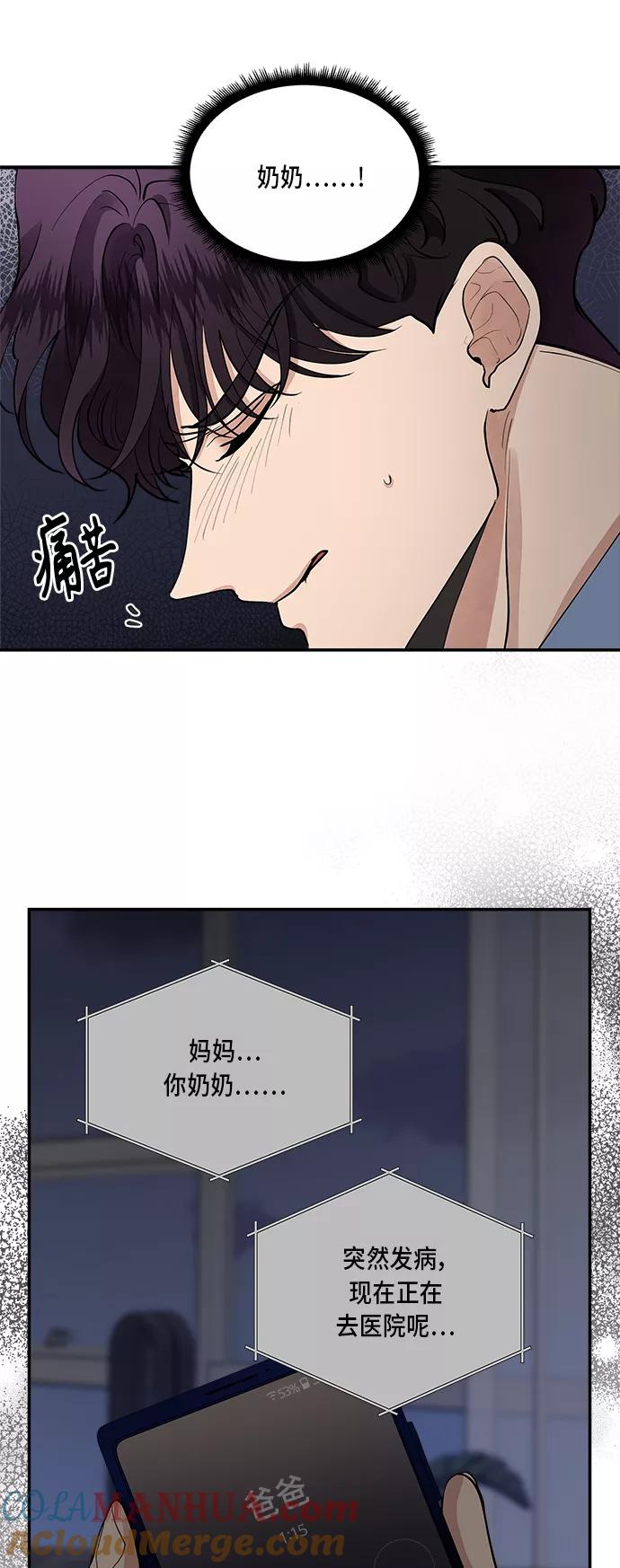 第44话-我的契约爱人-Flowbee,janggreen（第10张）