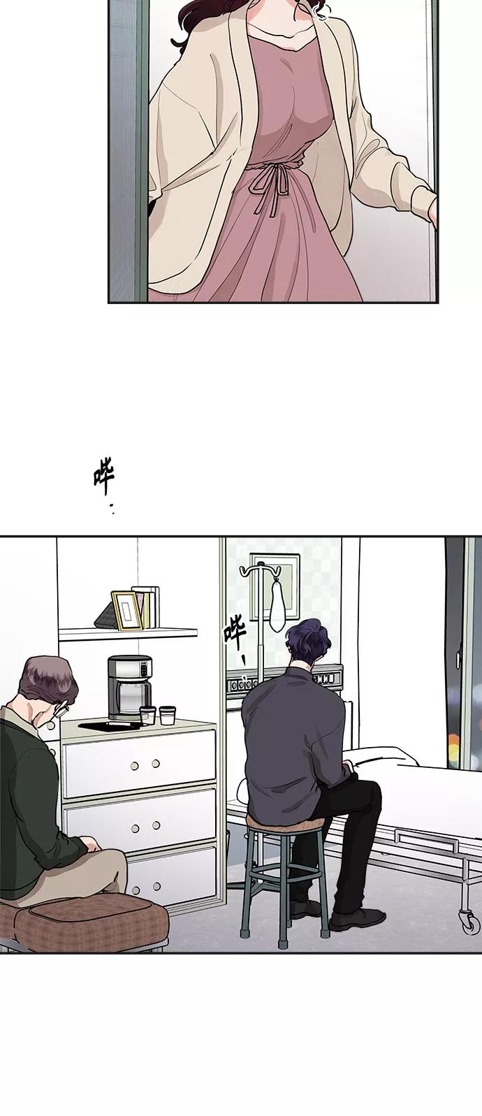 第44话-我的契约爱人-Flowbee,janggreen（第21张）