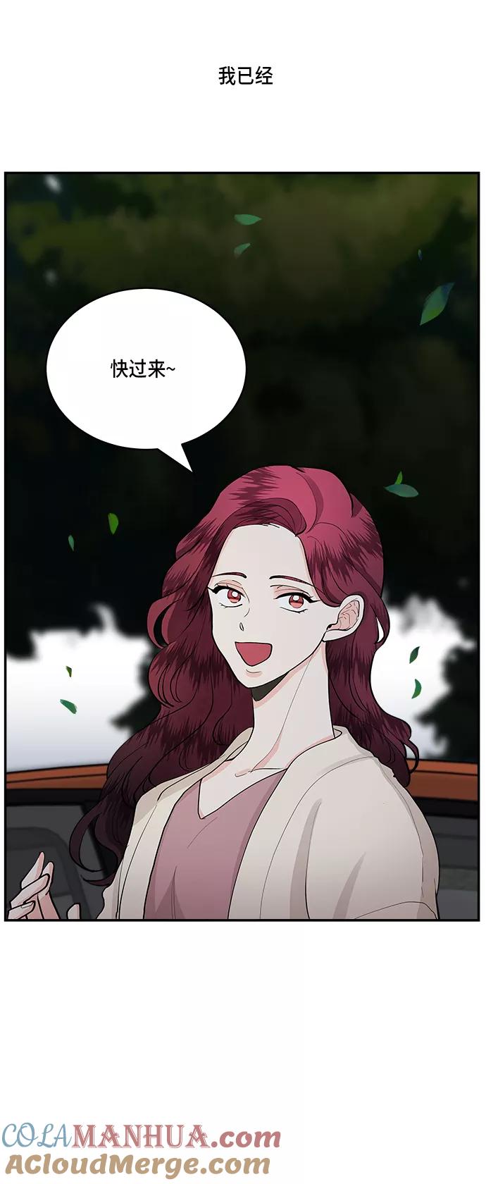 第45话-我的契约爱人-Flowbee,janggreen（第22张）