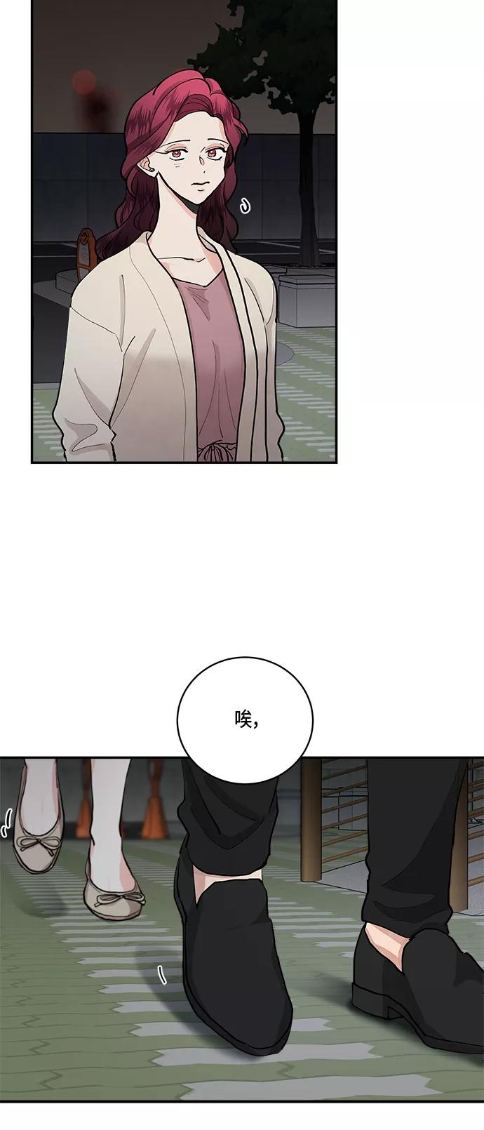 第45话-我的契约爱人-Flowbee,janggreen（第14张）
