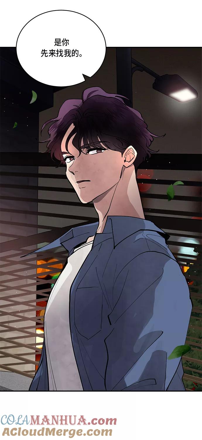 第45话-我的契约爱人-Flowbee,janggreen（第10张）