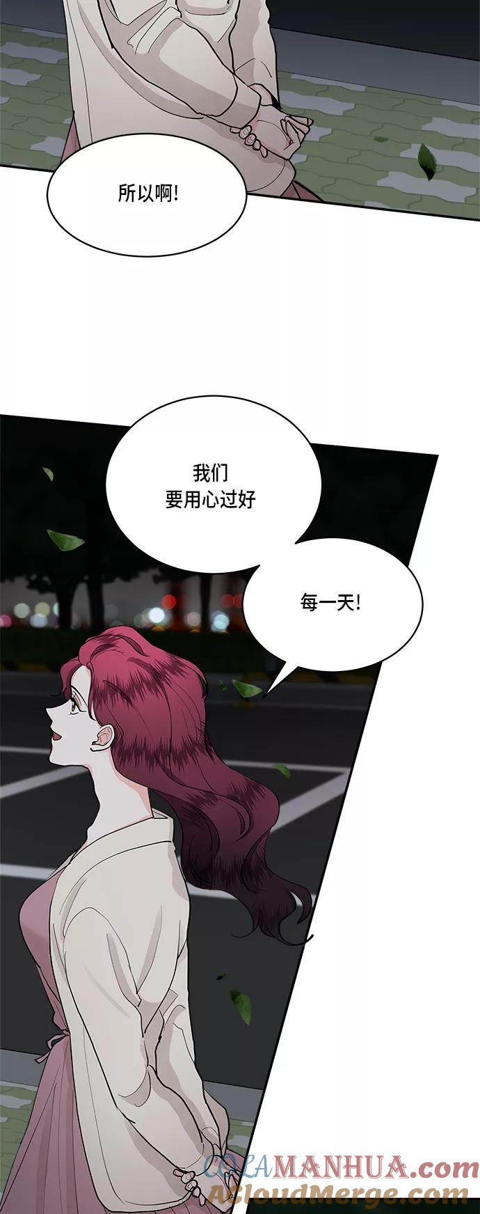 第45话-我的契约爱人-Flowbee,janggreen（第16张）