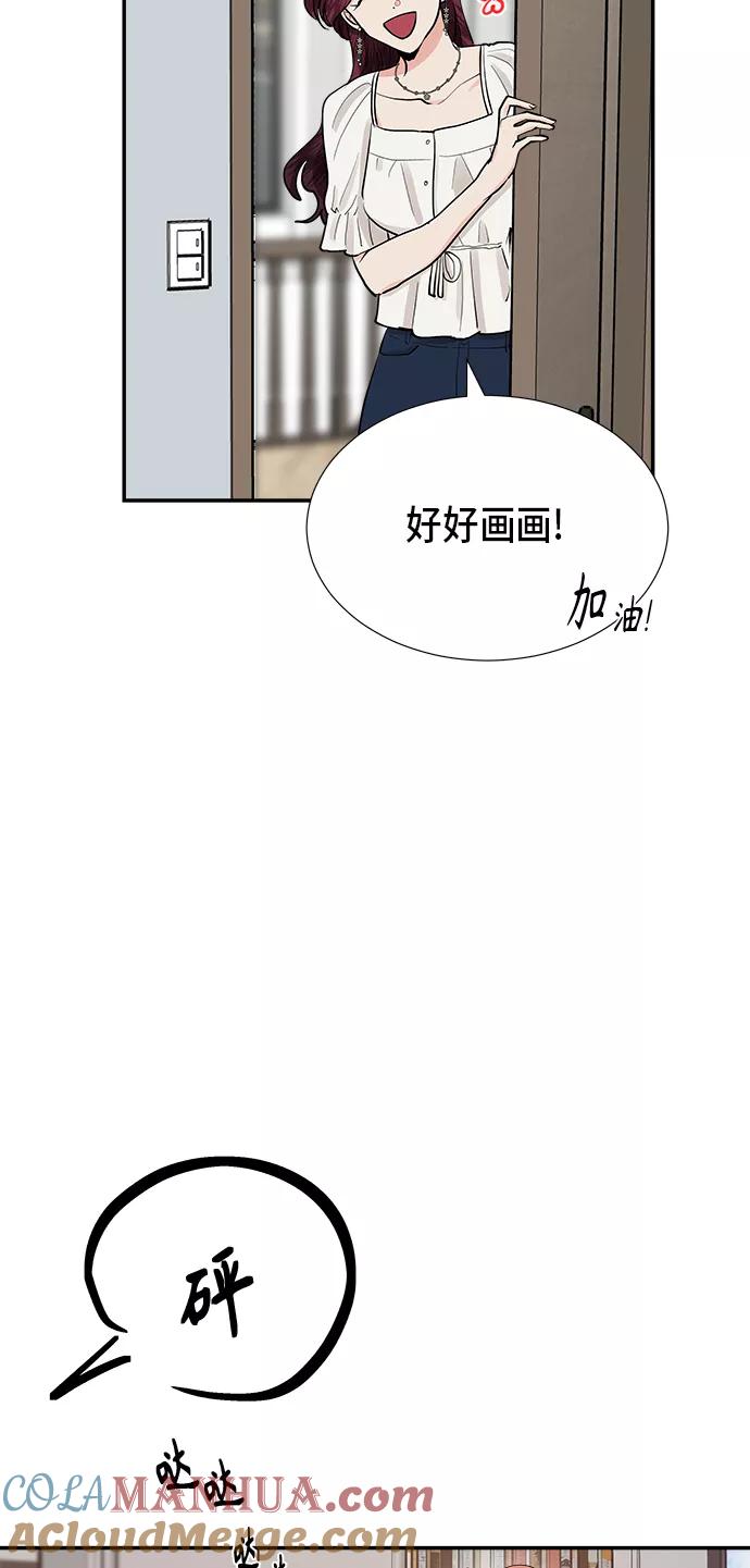 第46话-我的契约爱人-Flowbee,janggreen（第10张）