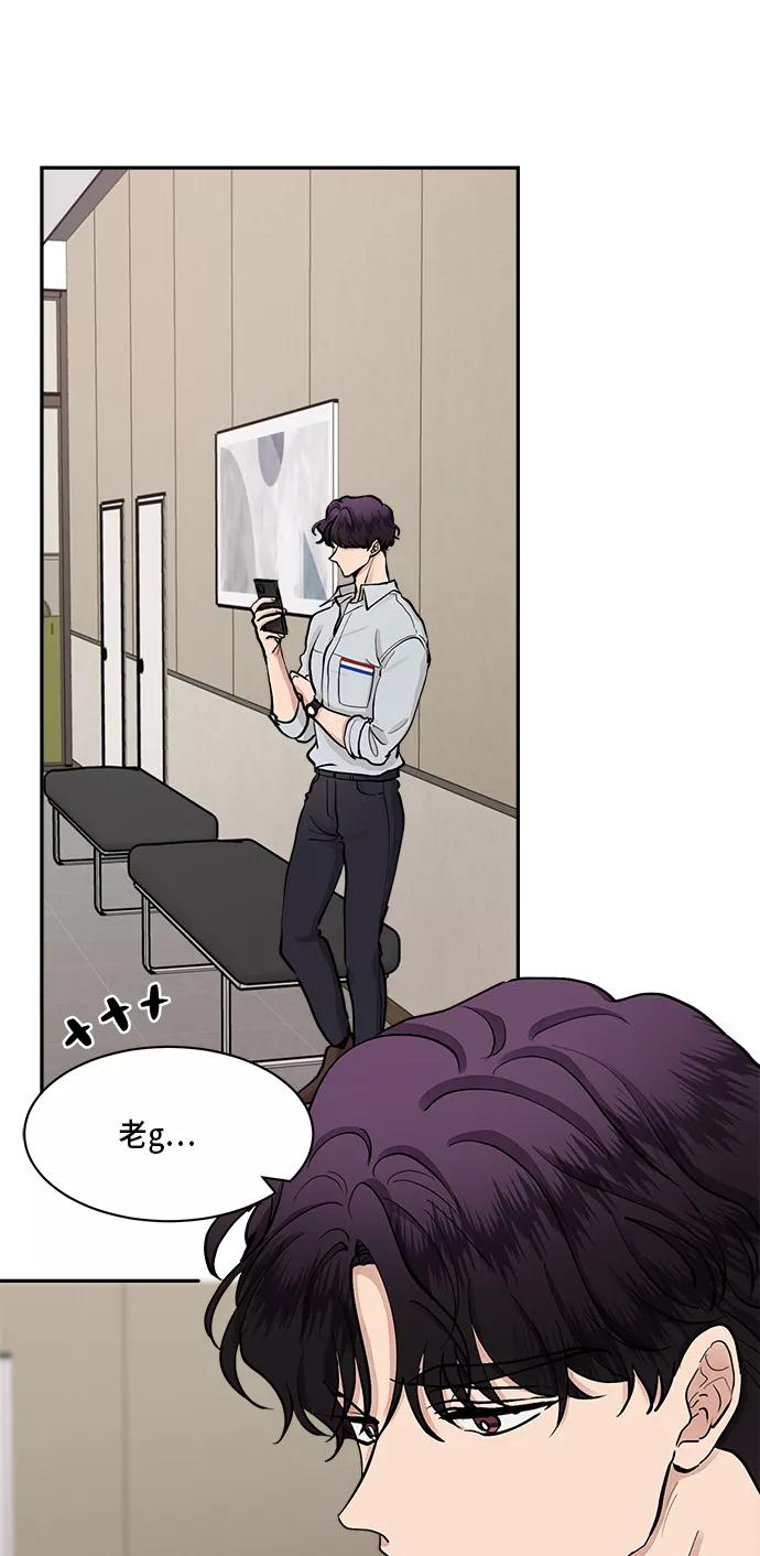 第47话-我的契约爱人-Flowbee,janggreen（第11张）