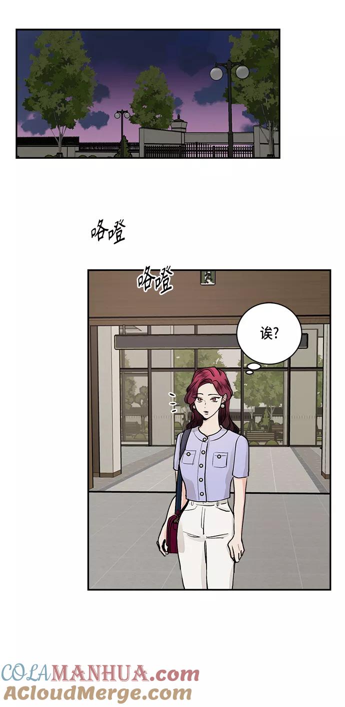 第47话-我的契约爱人-Flowbee,janggreen（第10张）