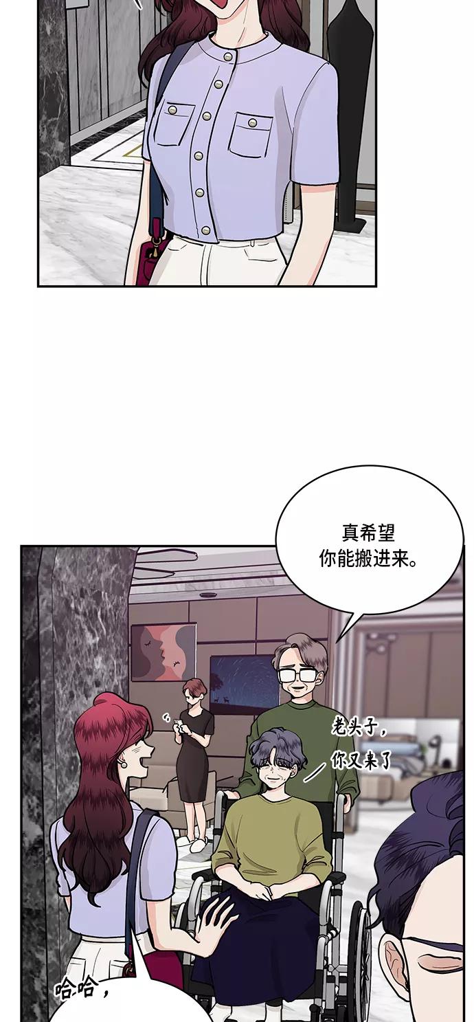 第47话-我的契约爱人-Flowbee,janggreen（第2张）