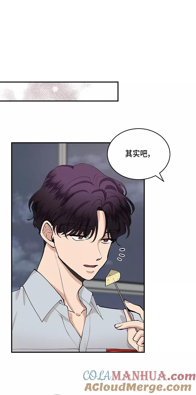 第48话-我的契约爱人-Flowbee,janggreen（第15张）
