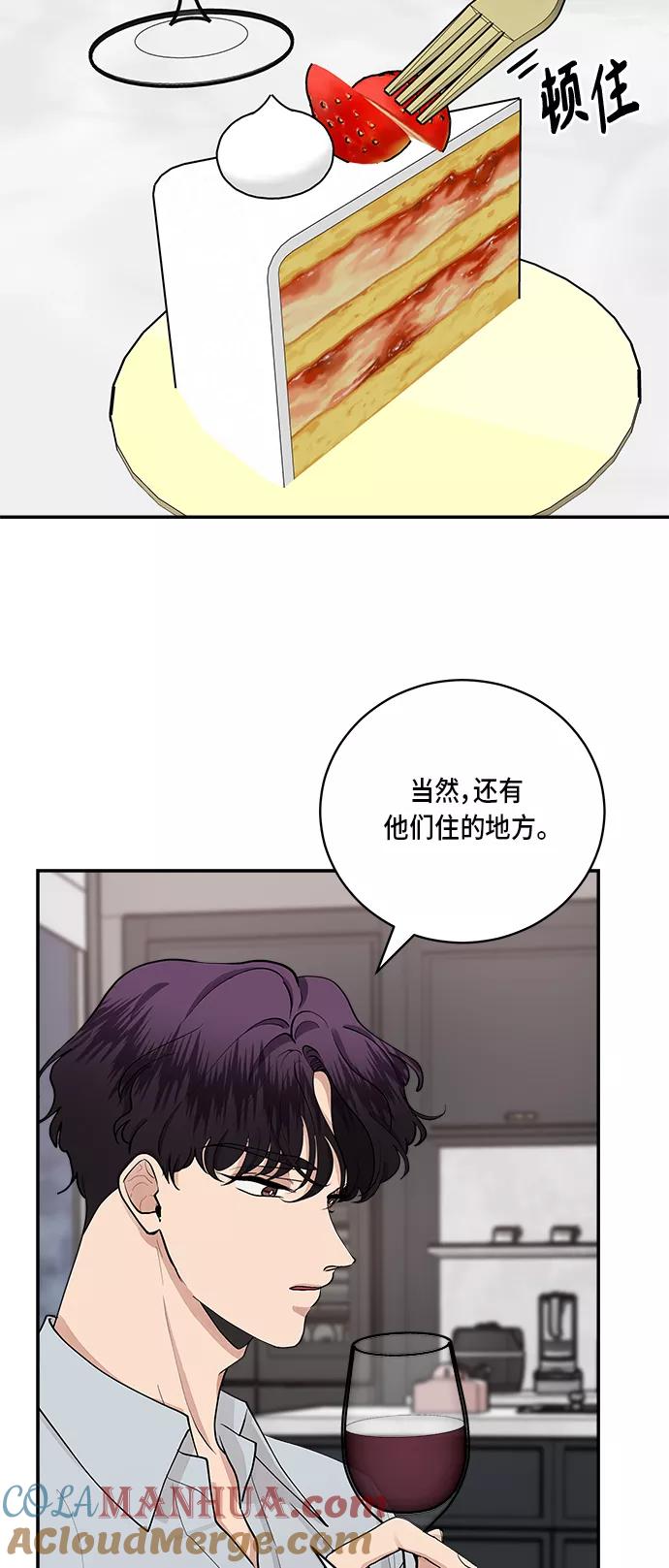 第48话-我的契约爱人-Flowbee,janggreen（第3张）