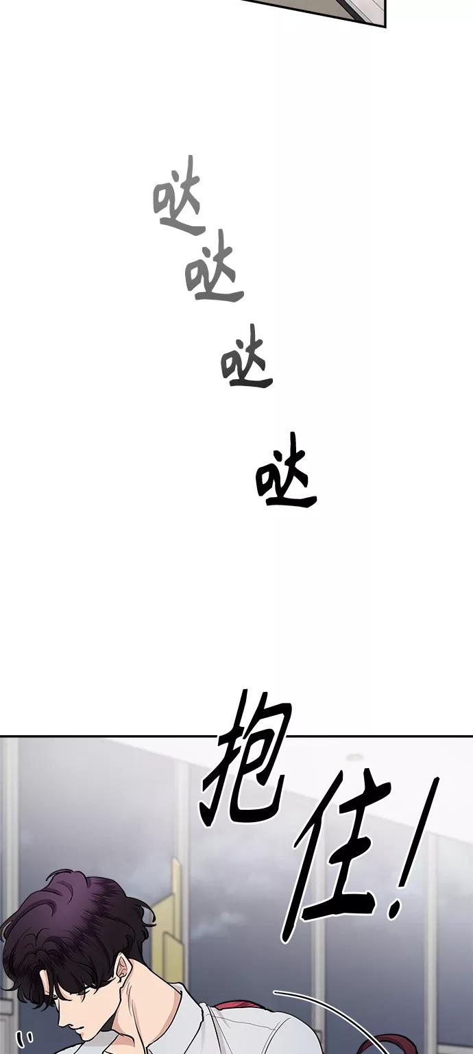 第49话-我的契约爱人-Flowbee,janggreen（第7张）