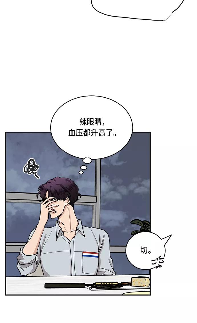 第49话-我的契约爱人-Flowbee,janggreen（第2张）