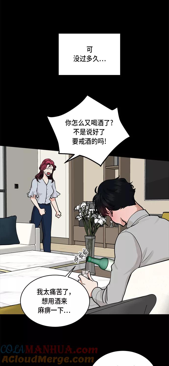 第50话-我的契约爱人-Flowbee,janggreen（第4张）