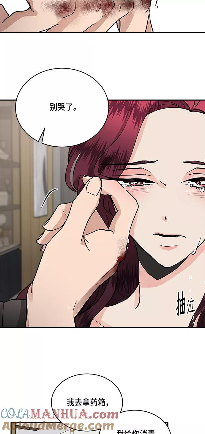 第51话-我的契约爱人-Flowbee,janggreen（第10张）