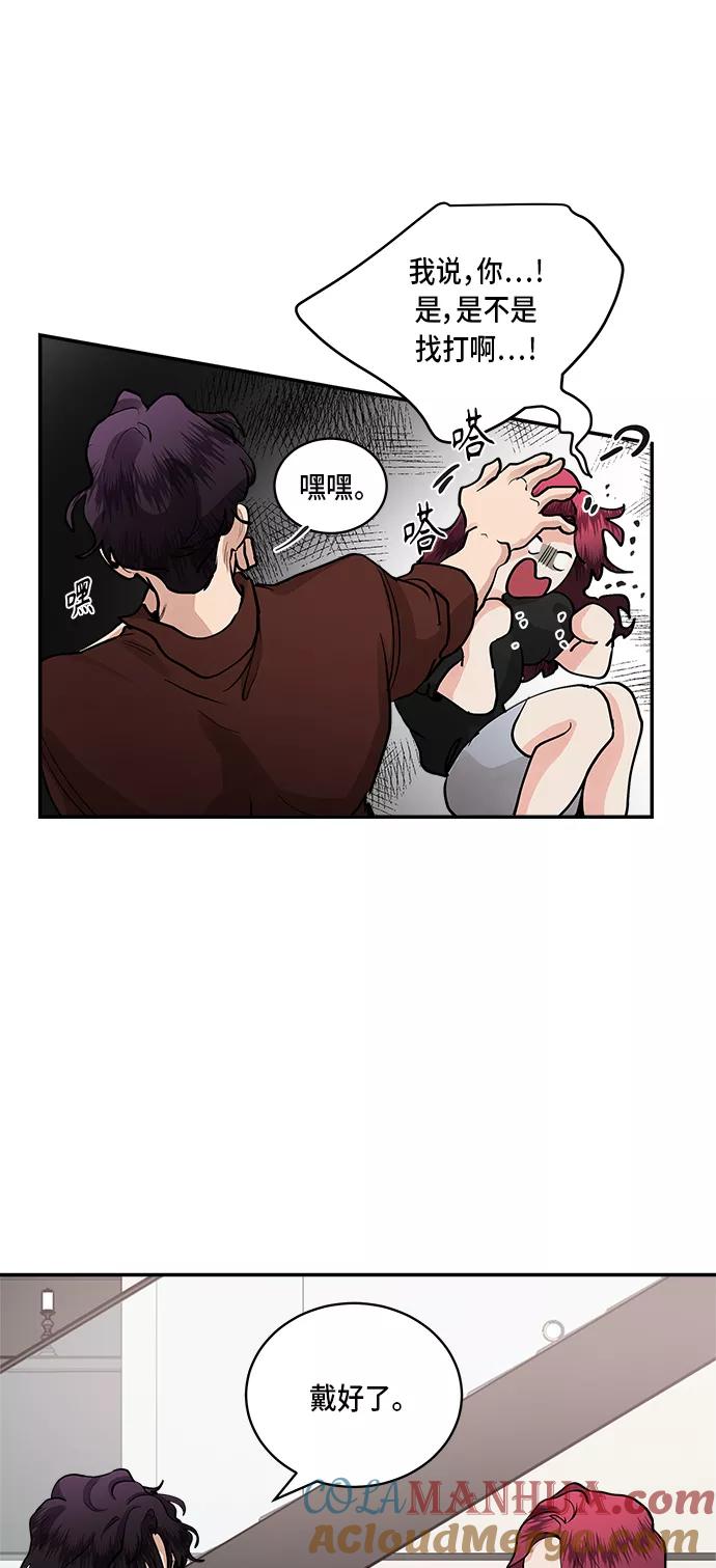 第52话-我的契约爱人-Flowbee,janggreen（第10张）