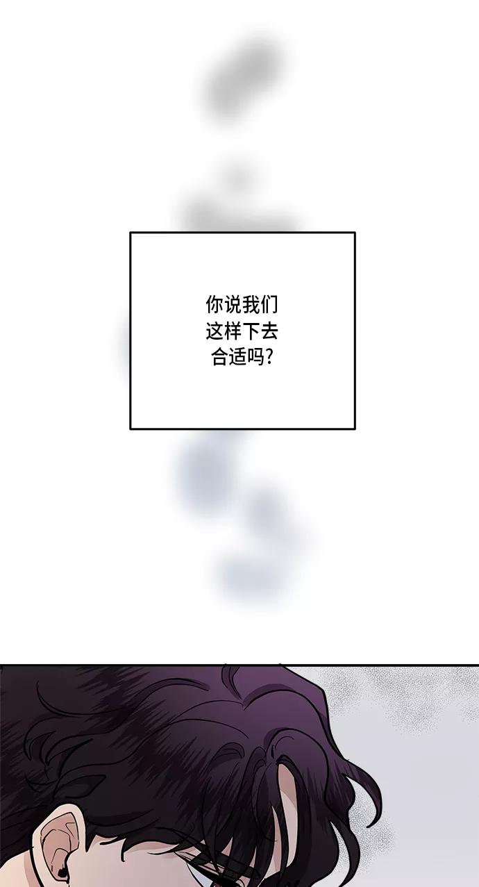 第52话-我的契约爱人-Flowbee,janggreen（第27张）