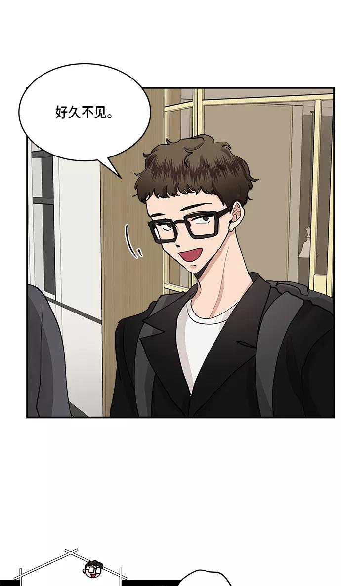 第53话-我的契约爱人-Flowbee,janggreen（第21张）