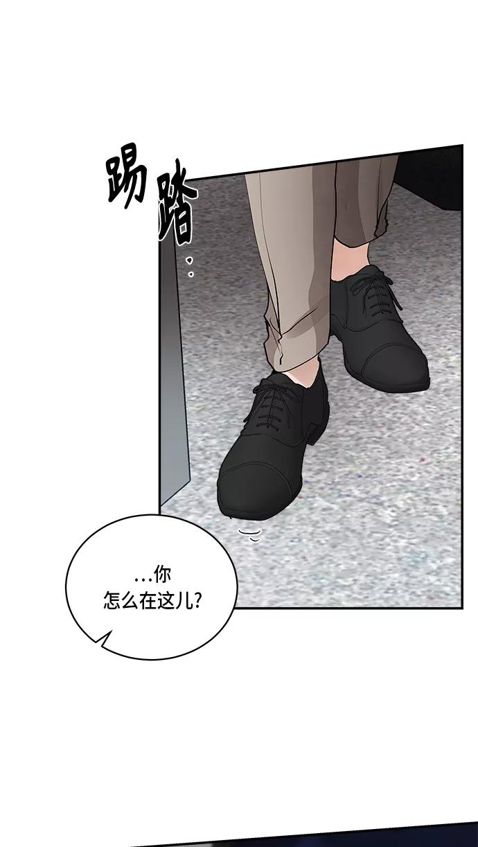 第55话-我的契约爱人-Flowbee,janggreen（第33张）