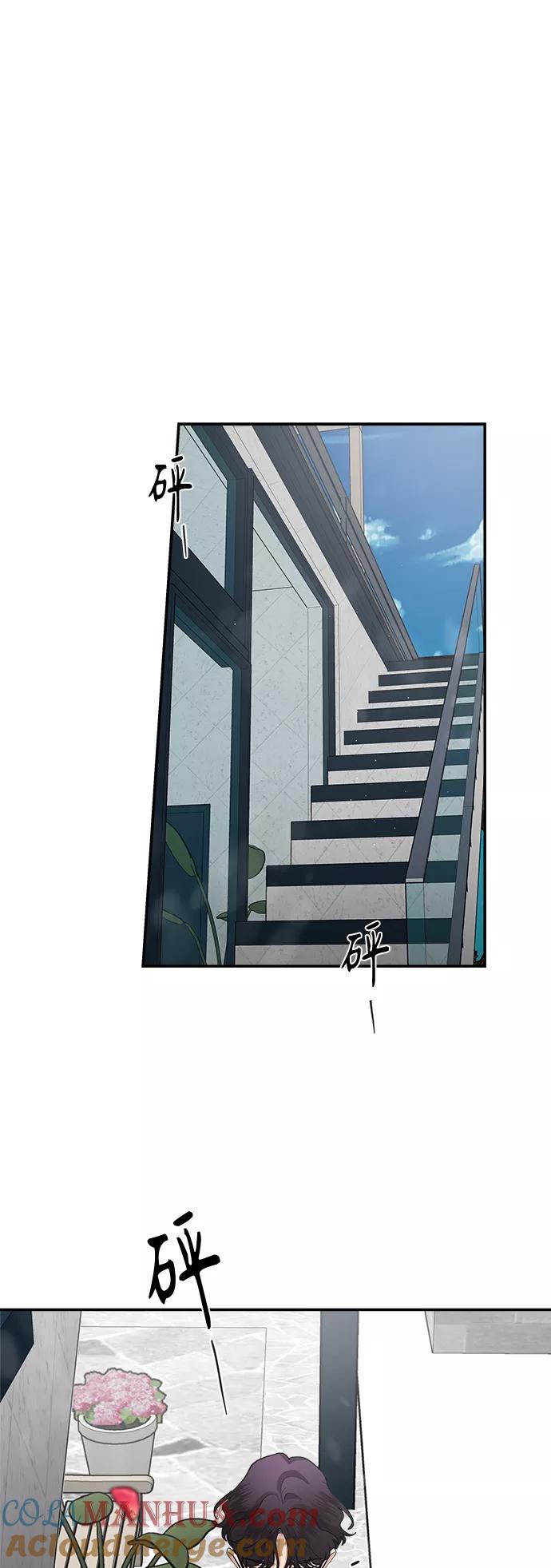 第58话-我的契约爱人-Flowbee,janggreen（第27张）