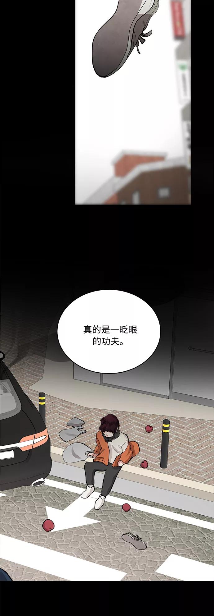 第59话-我的契约爱人-Flowbee,janggreen（第14张）