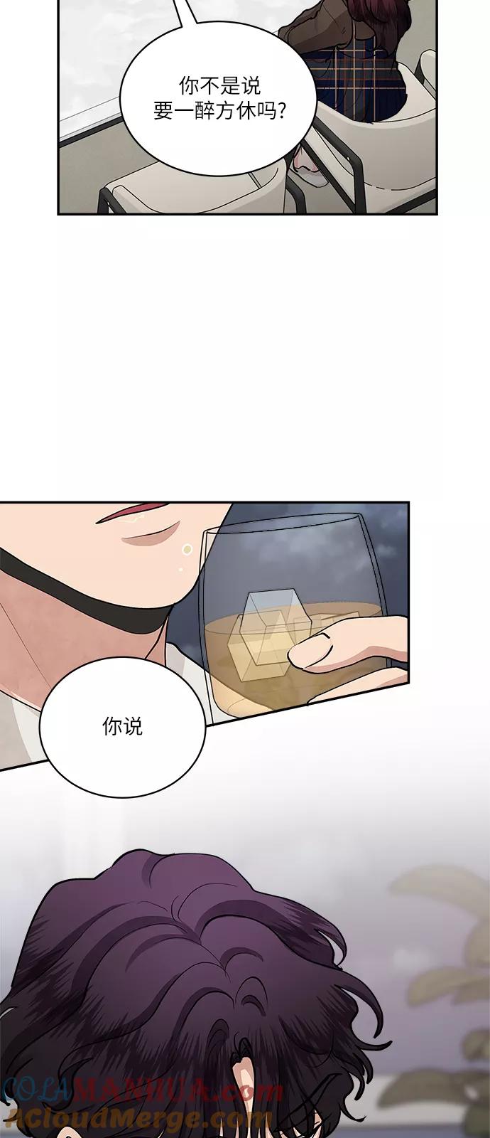 第60话-我的契约爱人-Flowbee,janggreen（第3张）