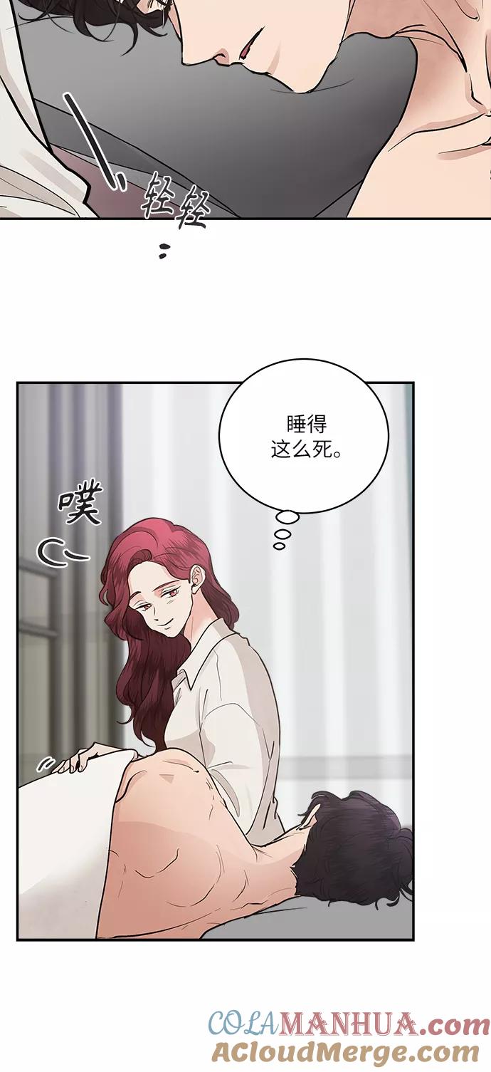 第61话-我的契约爱人-Flowbee,janggreen（第4张）