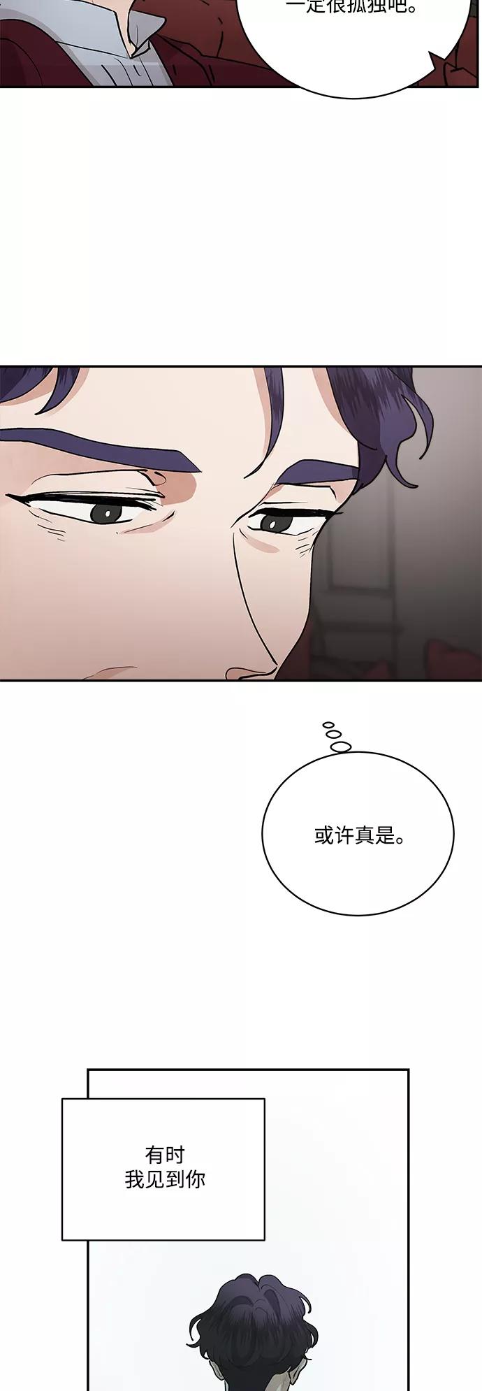 第64话-我的契约爱人-Flowbee,janggreen（第20张）