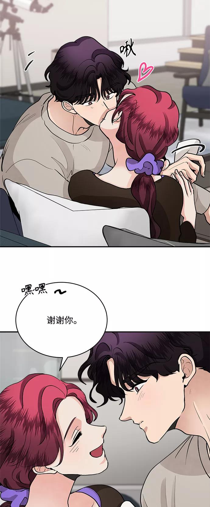 第65话-我的契约爱人-Flowbee,janggreen（第15张）