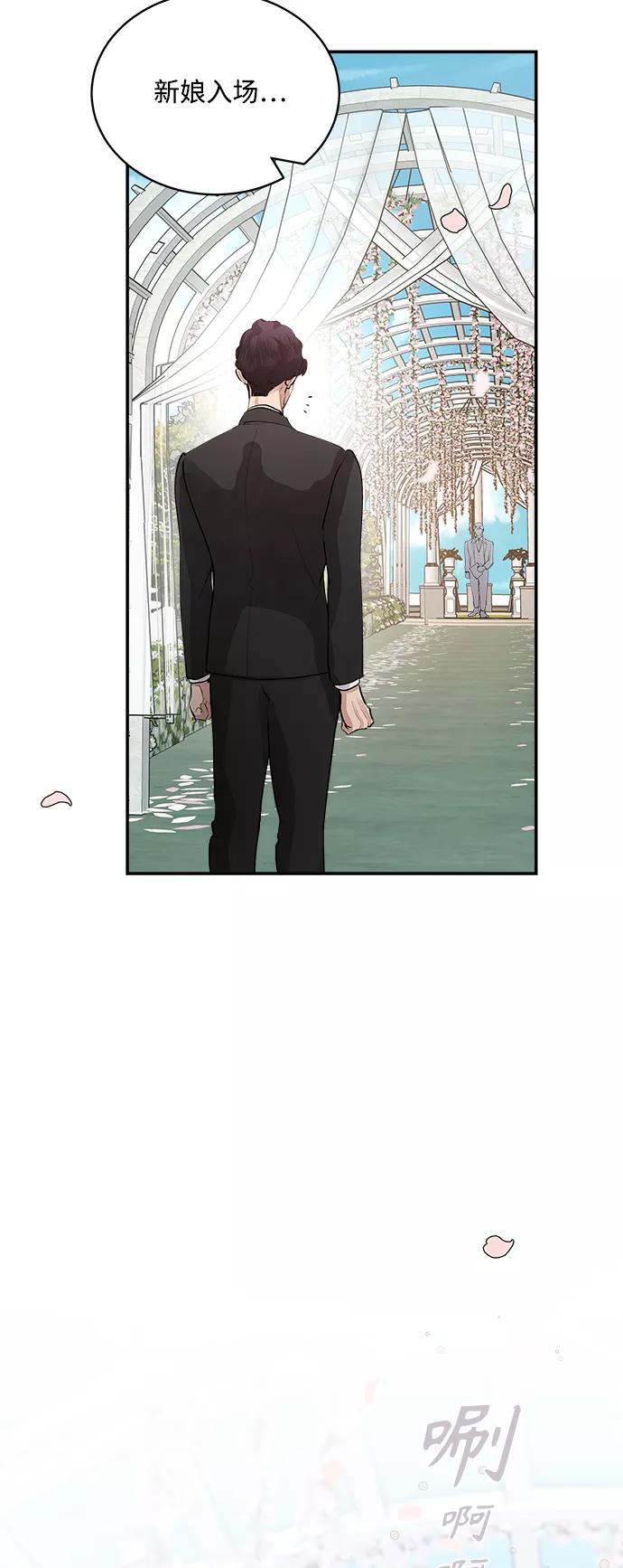 第65话-我的契约爱人-Flowbee,janggreen（第33张）