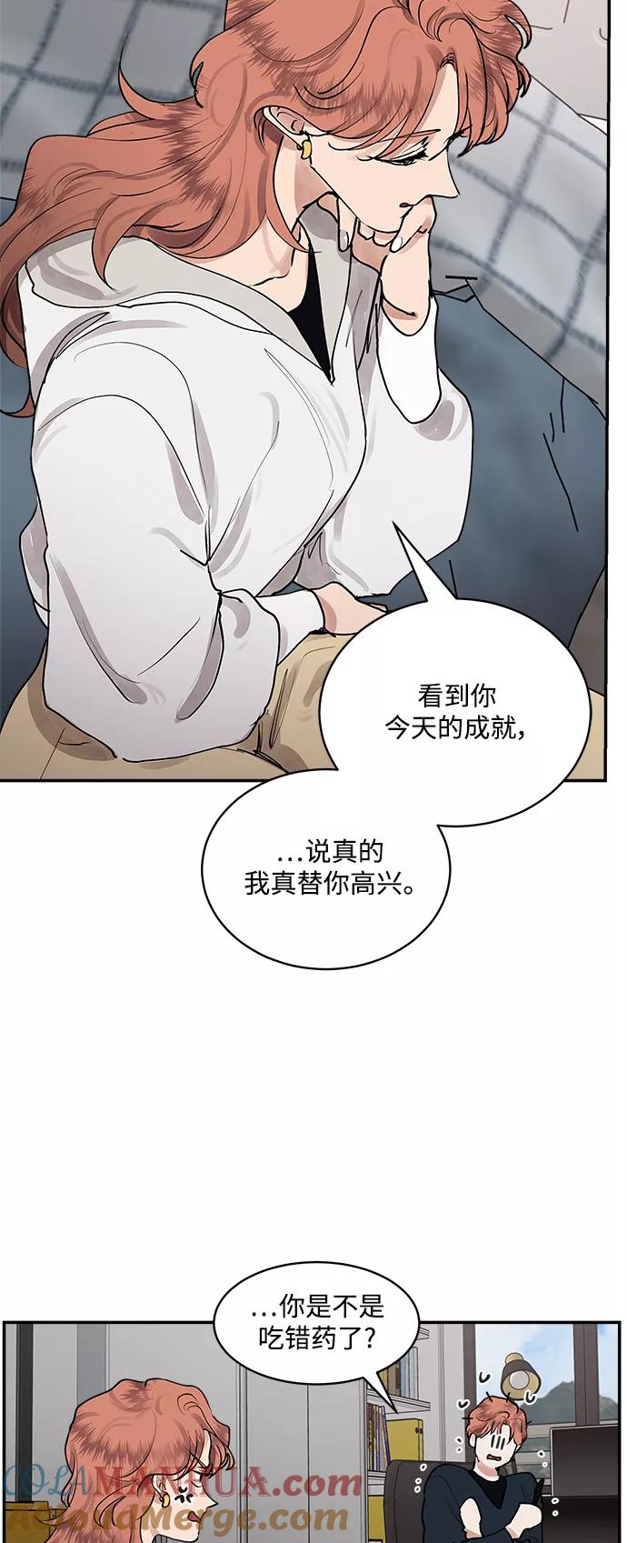 第68话外传2-我的契约爱人-Flowbee,janggreen（第31张）