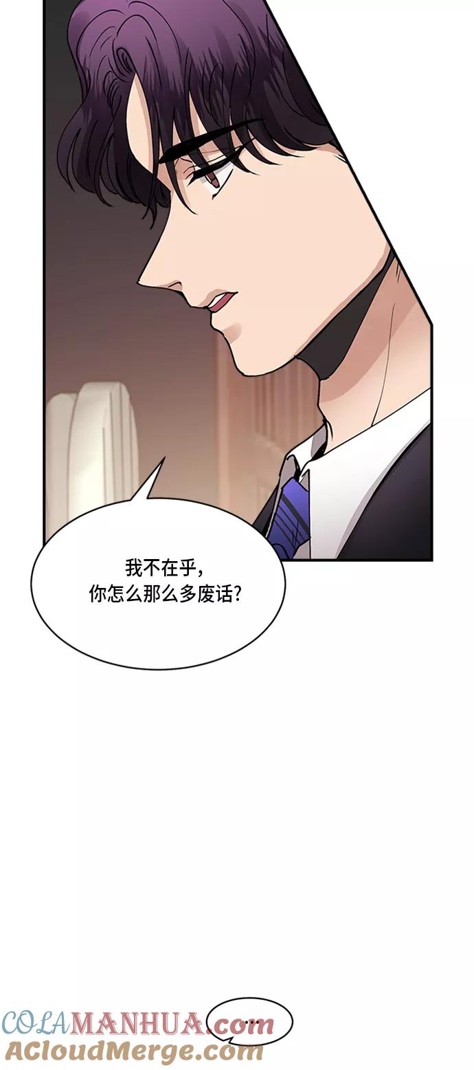 第6话-我的契约爱人-Flowbee,janggreen（第10张）