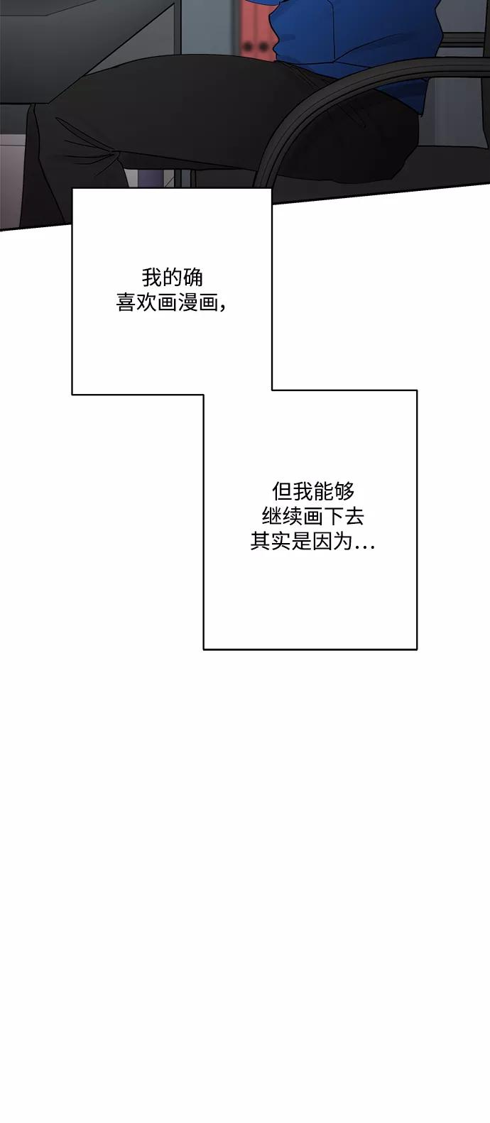 第69话外传3-我的契约爱人-Flowbee,janggreen（第17张）