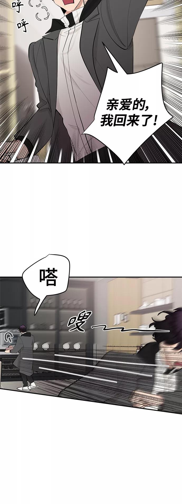第71话外传5-我的契约爱人-Flowbee,janggreen（第11张）