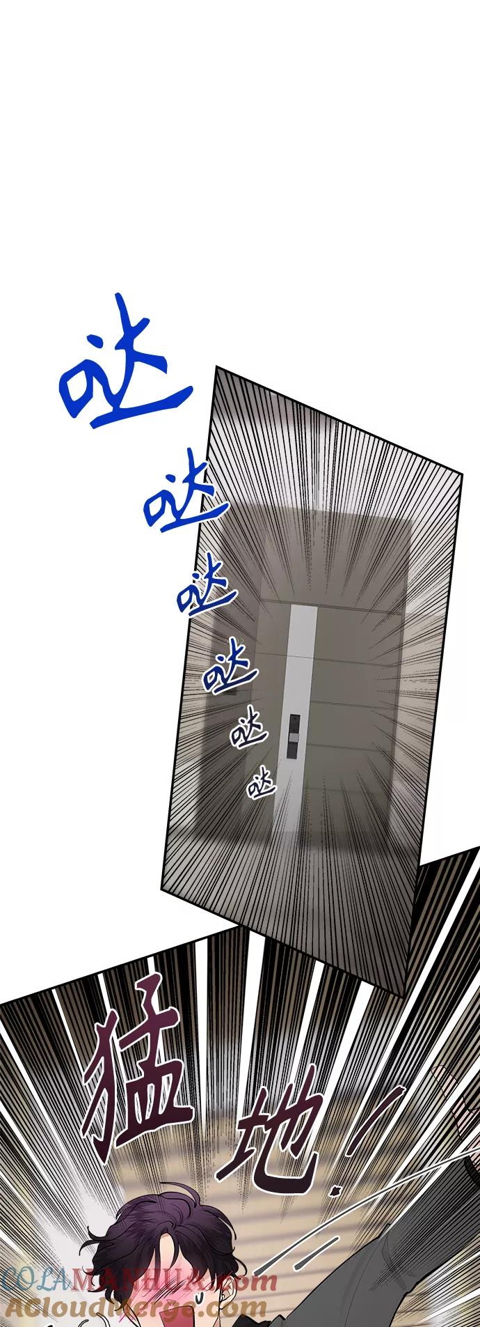 第71话外传5-我的契约爱人-Flowbee,janggreen（第10张）