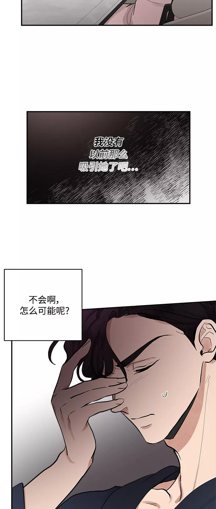 第71话外传5-我的契约爱人-Flowbee,janggreen（第17张）