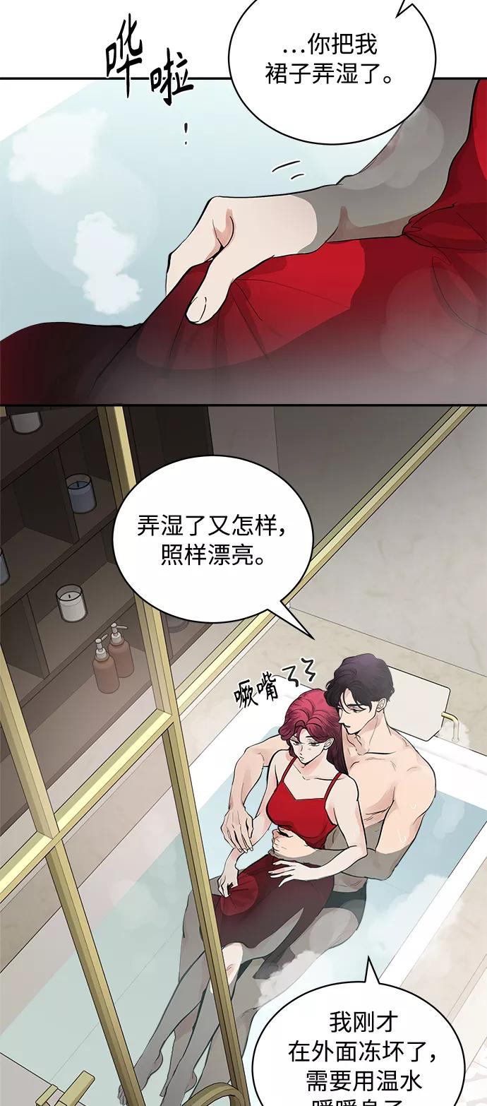 第72话外传6-我的契约爱人-Flowbee,janggreen（第2张）