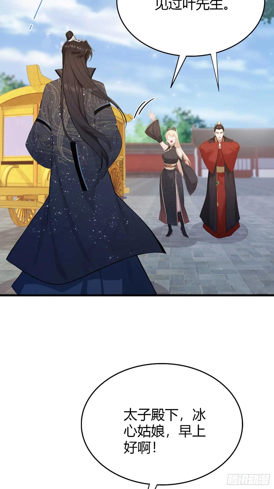 第170话我说话难听我来讲？-原来我早就无敌了-奇想漫画（第14张）