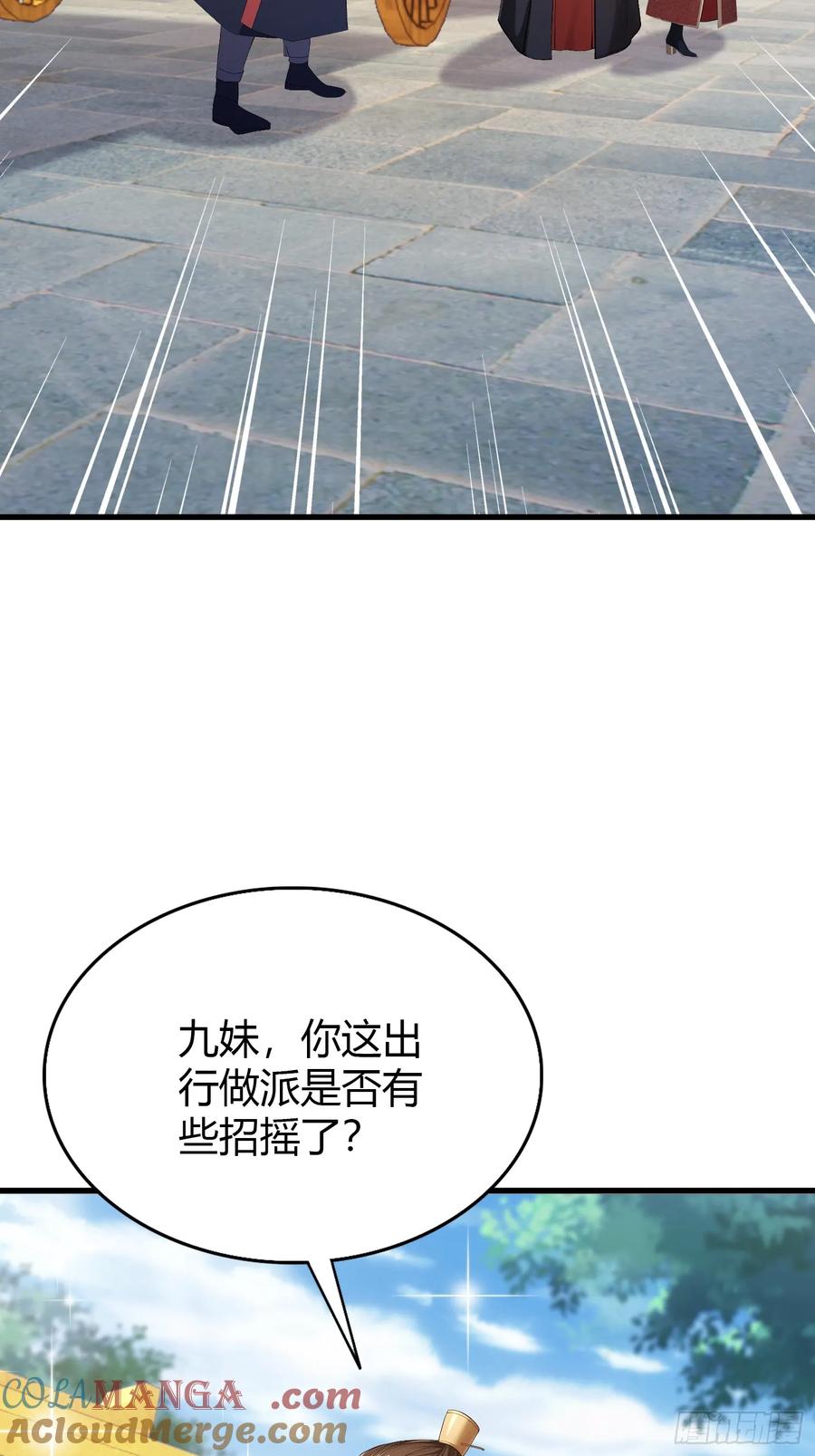 第170话我说话难听我来讲？-原来我早就无敌了-奇想漫画（第5张）