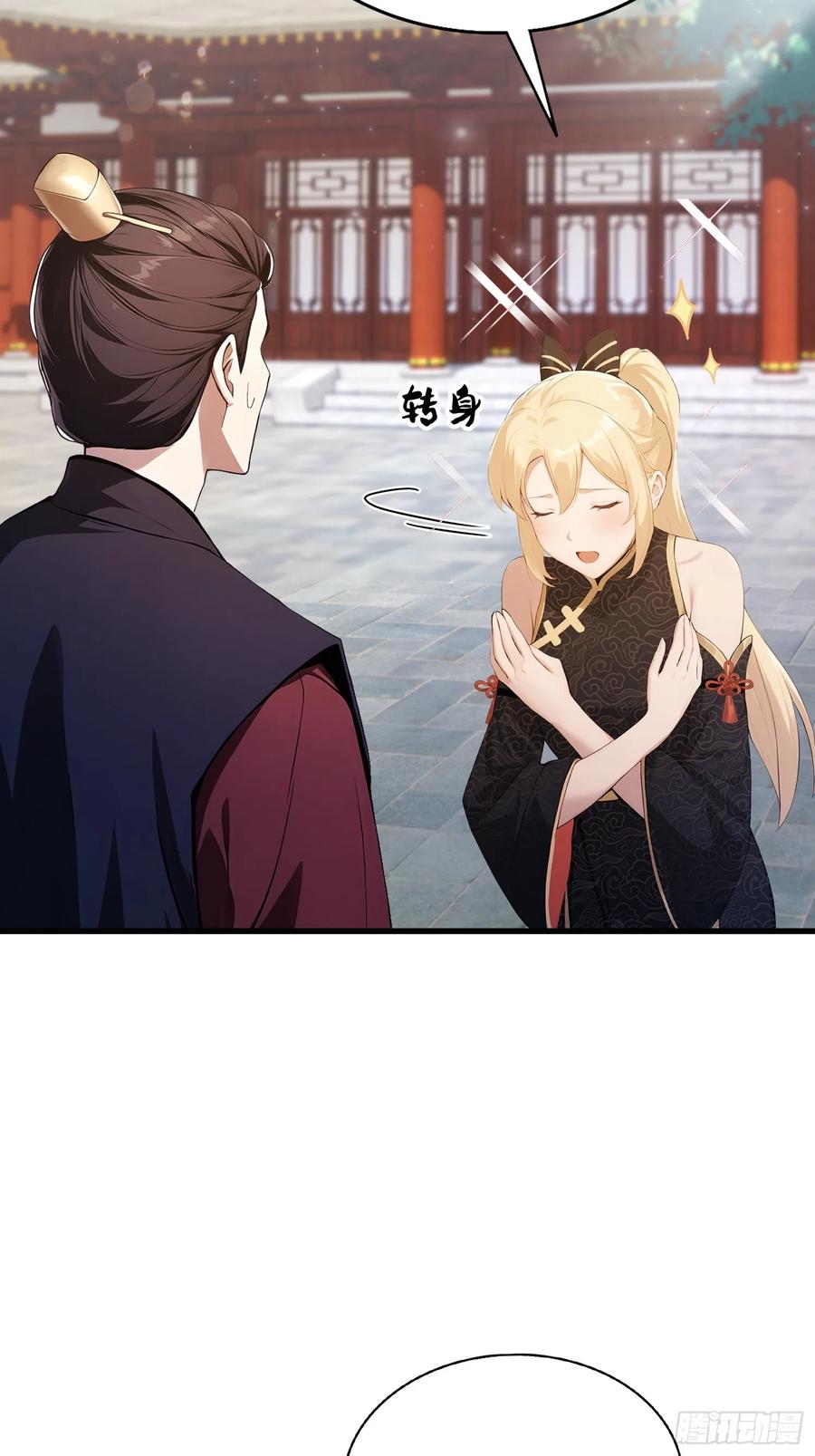 第170话我说话难听我来讲？-原来我早就无敌了-奇想漫画（第8张）
