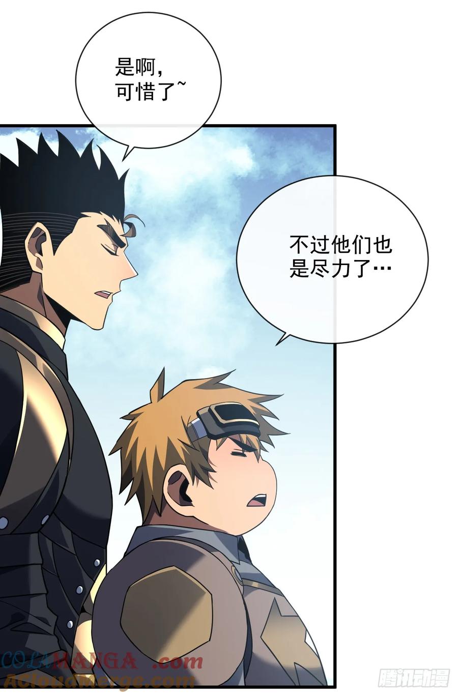 第69话下个目标…堕落尸王！-命轮之主！当异变降临人间-iCiyuan动漫（第5张）