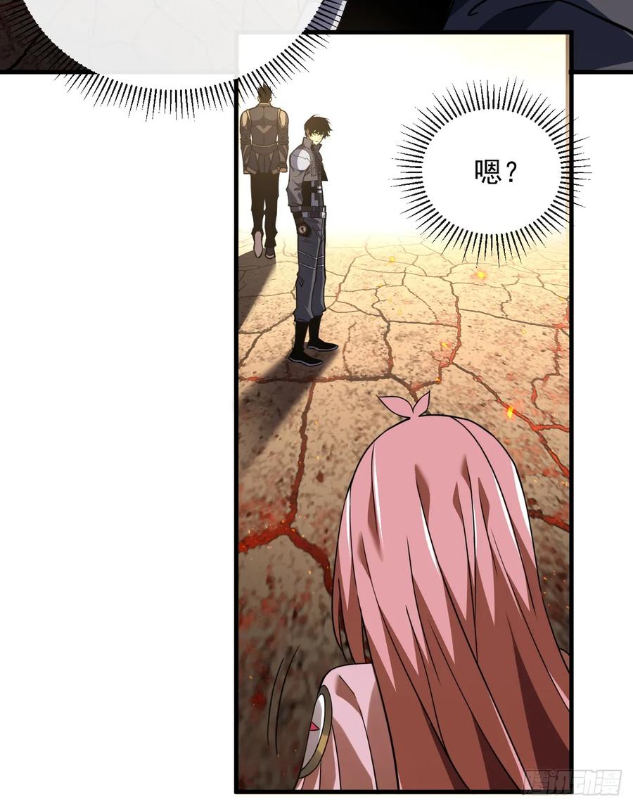第69话下个目标…堕落尸王！-命轮之主！当异变降临人间-iCiyuan动漫（第26张）