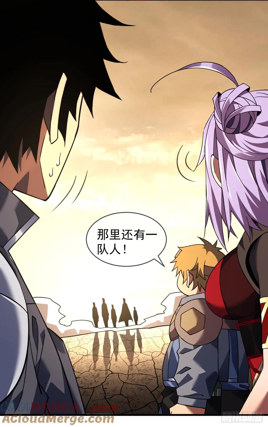 第69话下个目标…堕落尸王！-命轮之主！当异变降临人间-iCiyuan动漫（第23张）