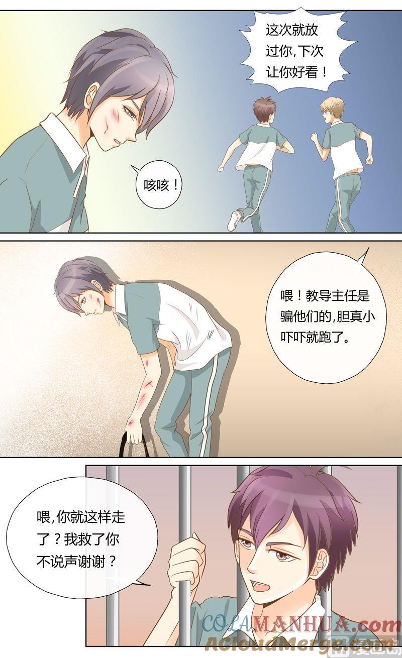 第10话学霸大战校园渣滓-我的全能经纪-黑犬Yimo（第10张）