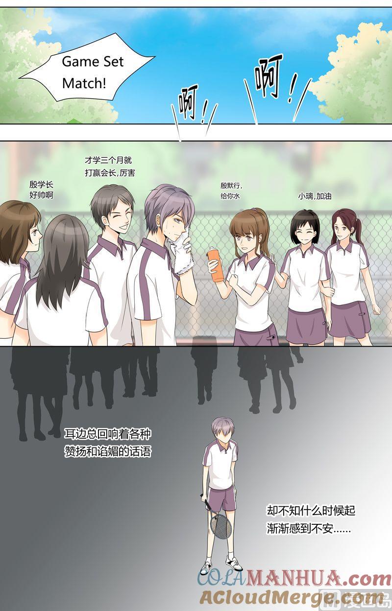 第10话学霸大战校园渣滓-我的全能经纪-黑犬Yimo（第4张）