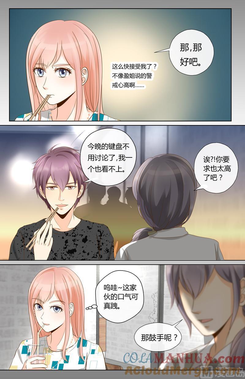 第14话新成员人选-我的全能经纪-黑犬Yimo（第5张）
