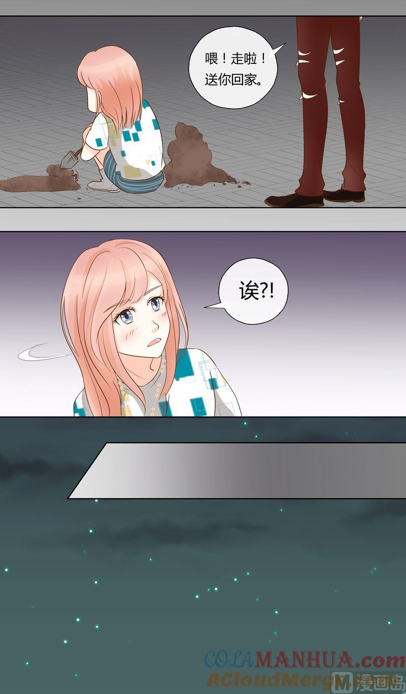 第16话灵异事件？!-我的全能经纪-黑犬Yimo（第7张）
