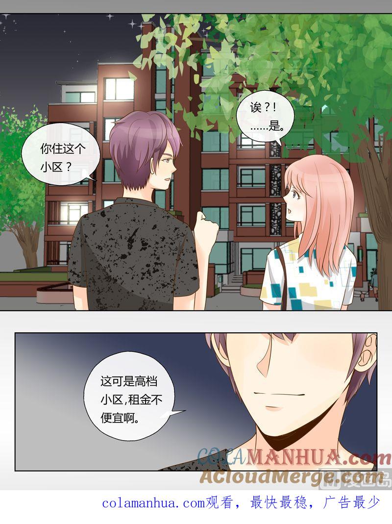 第16话灵异事件？!-我的全能经纪-黑犬Yimo（第10张）