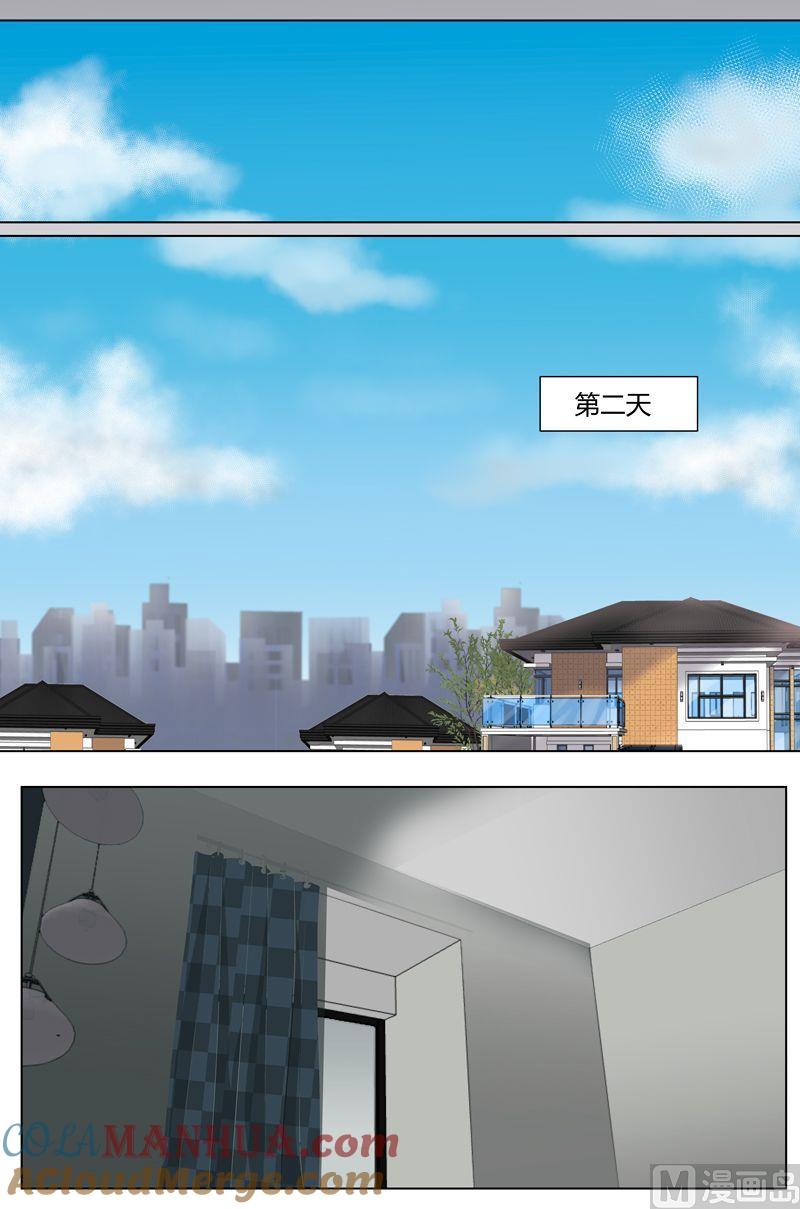 第17话被威胁-我的全能经纪-黑犬Yimo（第5张）