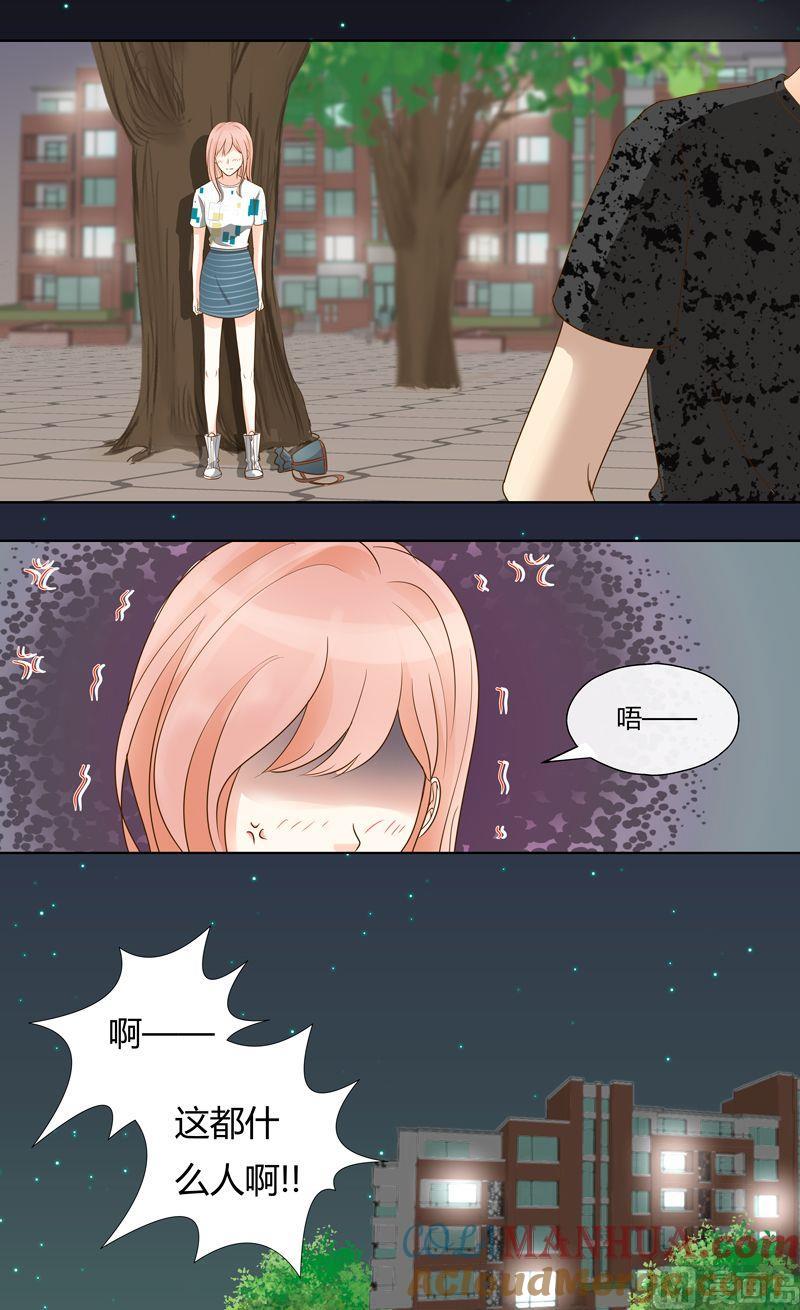 第17话被威胁-我的全能经纪-黑犬Yimo（第4张）